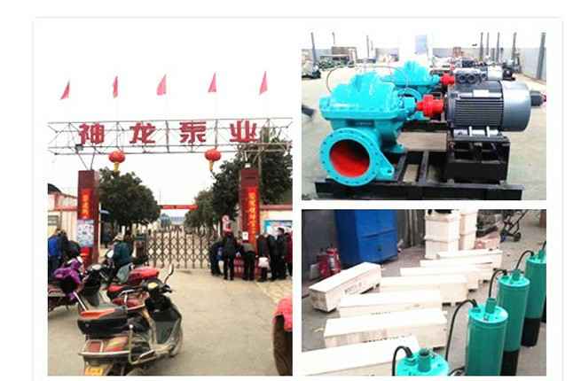 开云官方网页版官网-开云(中国)2020年3月9日潜水泵、深井泵、污水泵正式复工生产