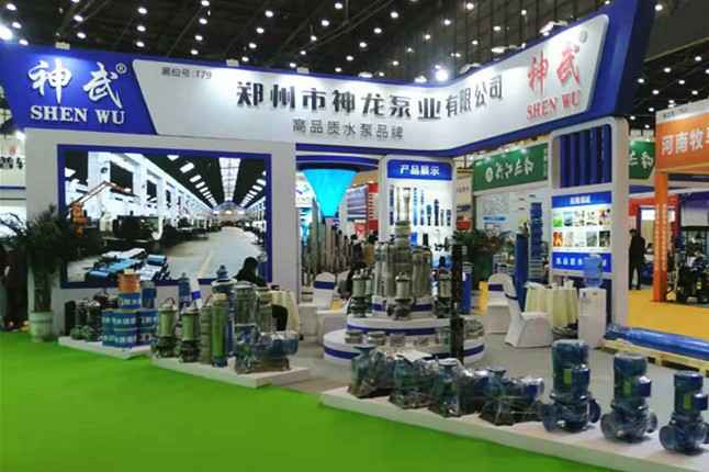 开云官方网页版官网-开云(中国)11月18日-20日郑州国际会展中心的泵与电机展