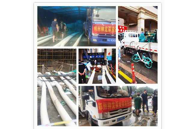 郑州市开云官方网页版官网-开云(中国)抗洪抢险小组奋战在抢险排水一线