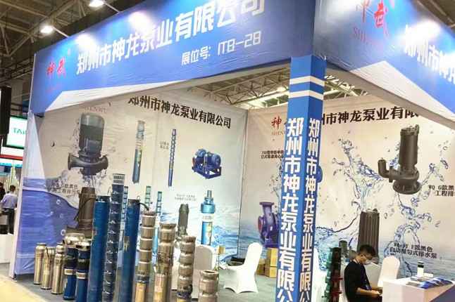 临沂国际会展中心开云官方网页版官网-开云(中国)潜水泵大放异彩